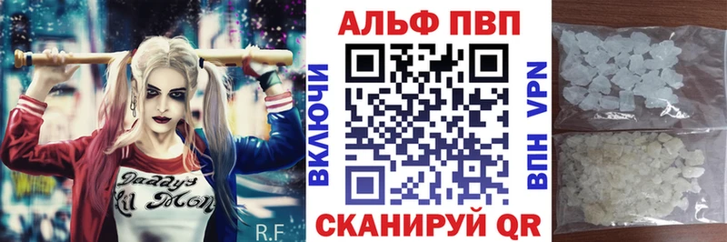 Alpha-PVP СК КРИС  Михайлов 