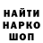 МДМА молли Mari Bote