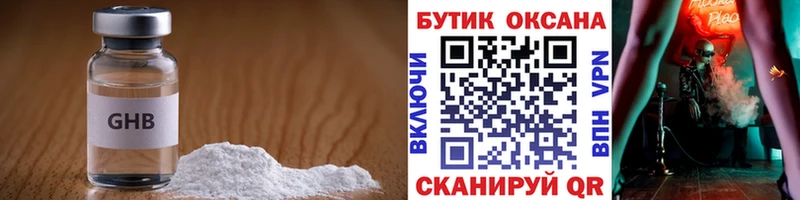 БУТИРАТ BDO 33%  Михайлов 