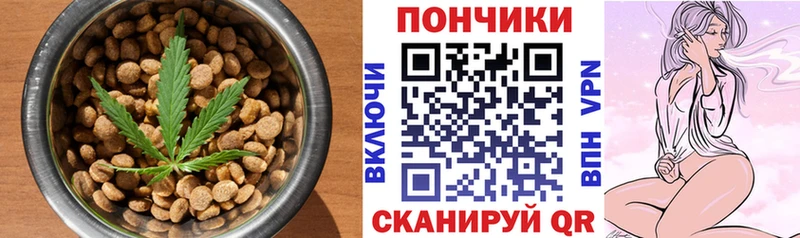 Canna-Cookies конопля  Михайлов 