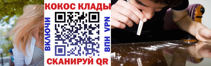 Кокаин 97%  hydra ссылка  Михайлов 