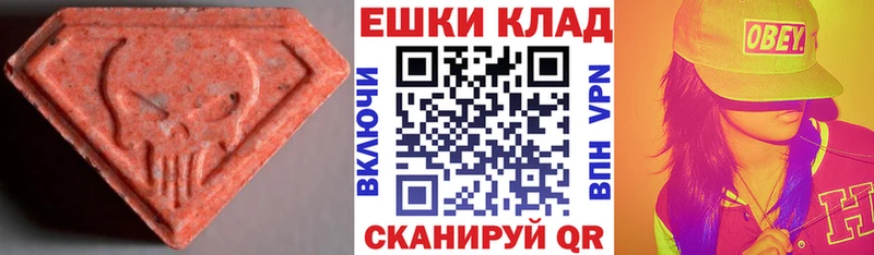 Экстази таблы  Михайлов 