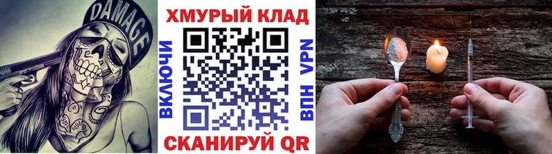 KRAKEN ссылка Михайлов Героин гречка наркошоп