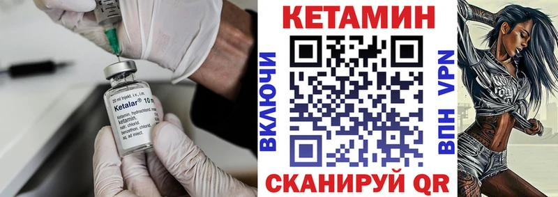 Кетамин VHQ  omg зеркало  Михайлов  даркнет состав  где купить наркоту 