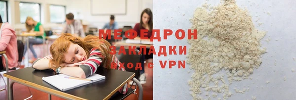 ГАЛЛЮЦИНОГЕННЫЕ ГРИБЫ Белокуриха