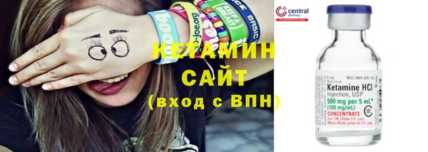 меф Беломорск