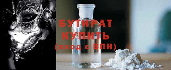 ГАЛЛЮЦИНОГЕННЫЕ ГРИБЫ Белокуриха
