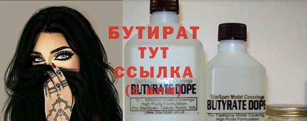 меф Беломорск