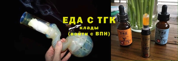 ГАЛЛЮЦИНОГЕННЫЕ ГРИБЫ Белокуриха