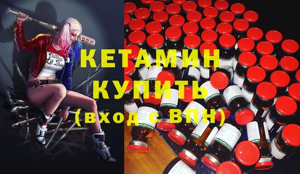 меф Беломорск
