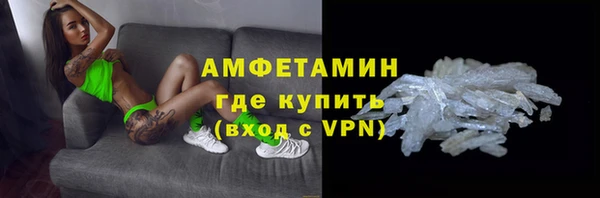 меф Беломорск