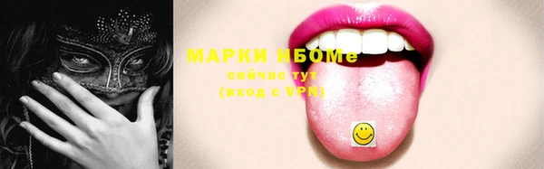 меф Беломорск