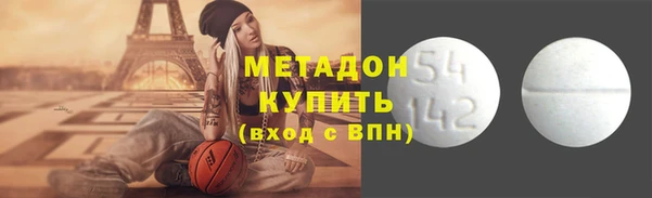 меф Беломорск