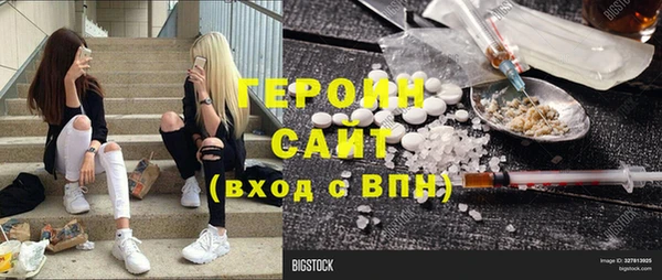 ГАЛЛЮЦИНОГЕННЫЕ ГРИБЫ Белокуриха