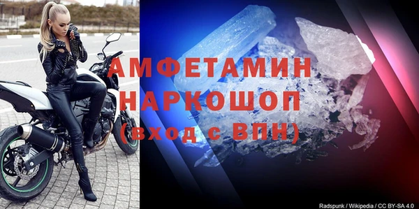 меф Беломорск