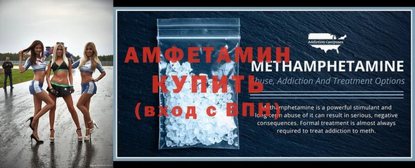 меф Беломорск