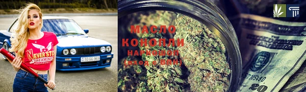 меф Беломорск