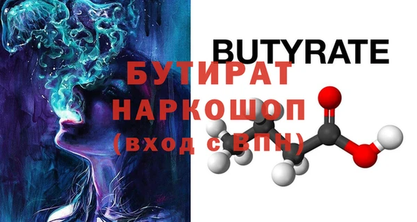 меф Беломорск