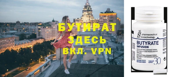 крисы Белоозёрский