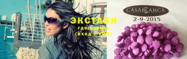 ГАЛЛЮЦИНОГЕННЫЕ ГРИБЫ Белокуриха