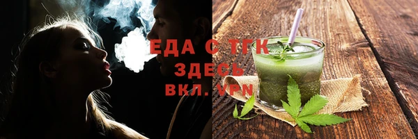 ГАЛЛЮЦИНОГЕННЫЕ ГРИБЫ Белокуриха