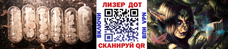 блэк спрут зеркало  Михайлов  Лсд 25 экстази ecstasy 