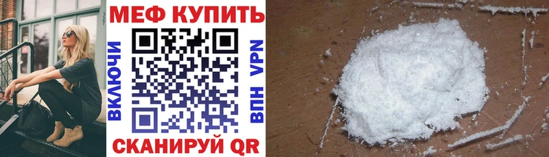 Меф кристаллы  продажа наркотиков  Михайлов 