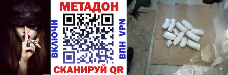 мега зеркало Михайлов Метадон мёд купить сайты