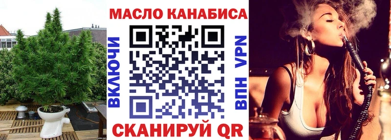 ТГК Wax  Михайлов 